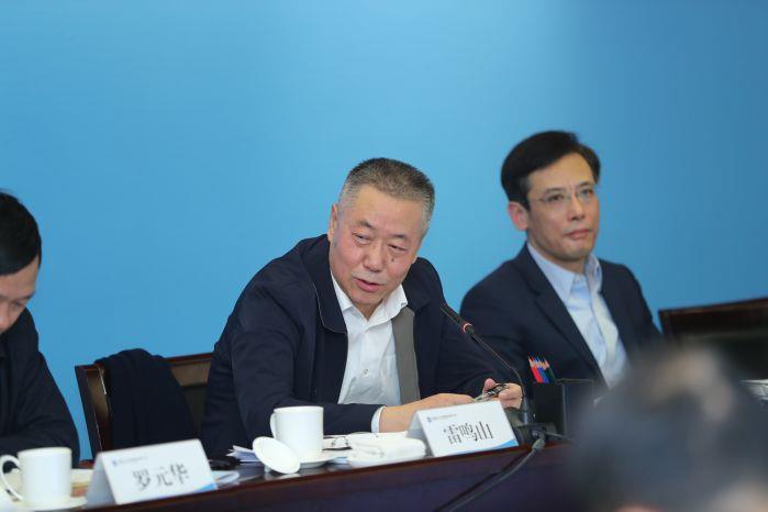 1月20日 1100 三峽集團黨組書記、董事長雷鳴山講話——0120上午 三峽集團參與共抓長江大保護工作會（高錦濤） (56)